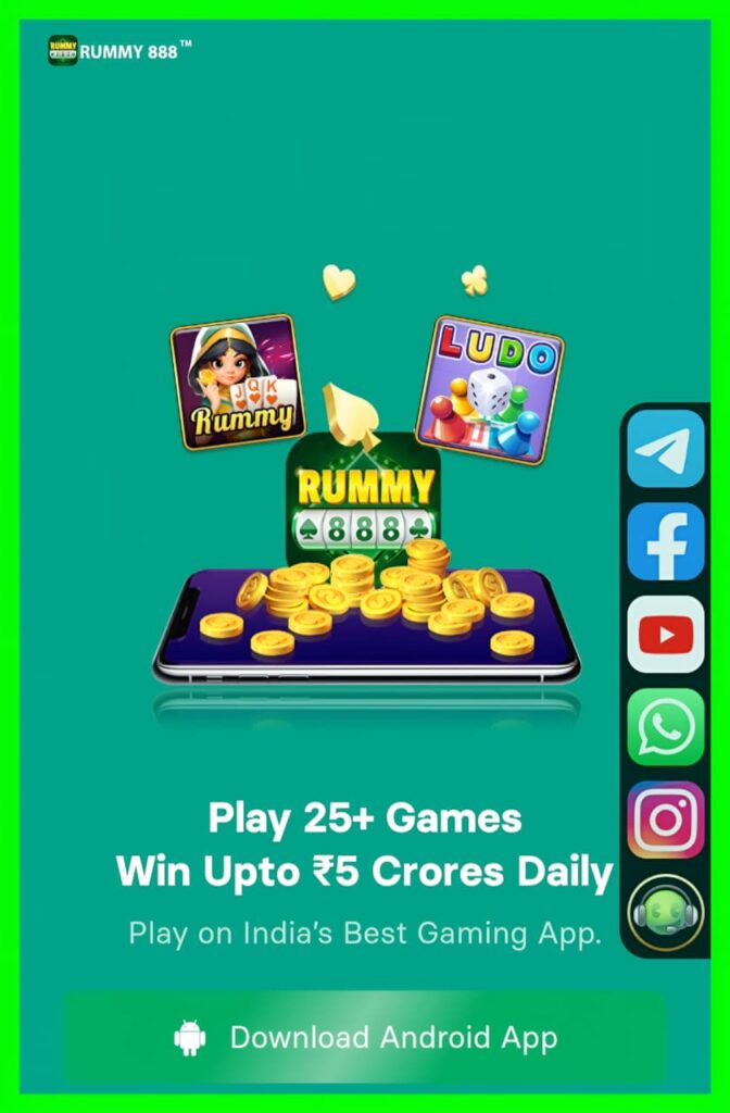 RUMMY 888 APP 